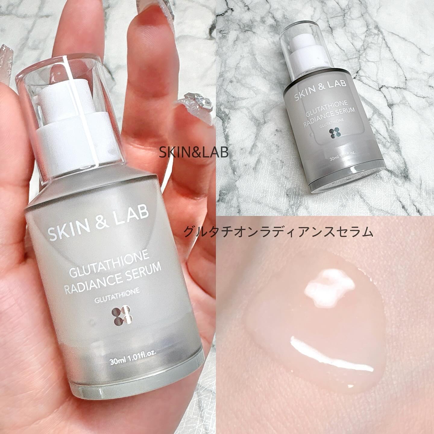 グルタチオンラディアンスセラム/SKIN&LAB/美容液を使ったクチコミ（1枚目）