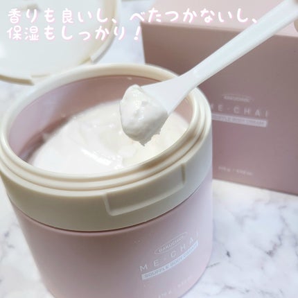 バクチオールスフレボディクリーム/MECHAI/ボディクリームを使ったクチコミ(5枚目)