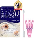 クリニラボ まつげ美容液3D エッジマスター / 大正製薬