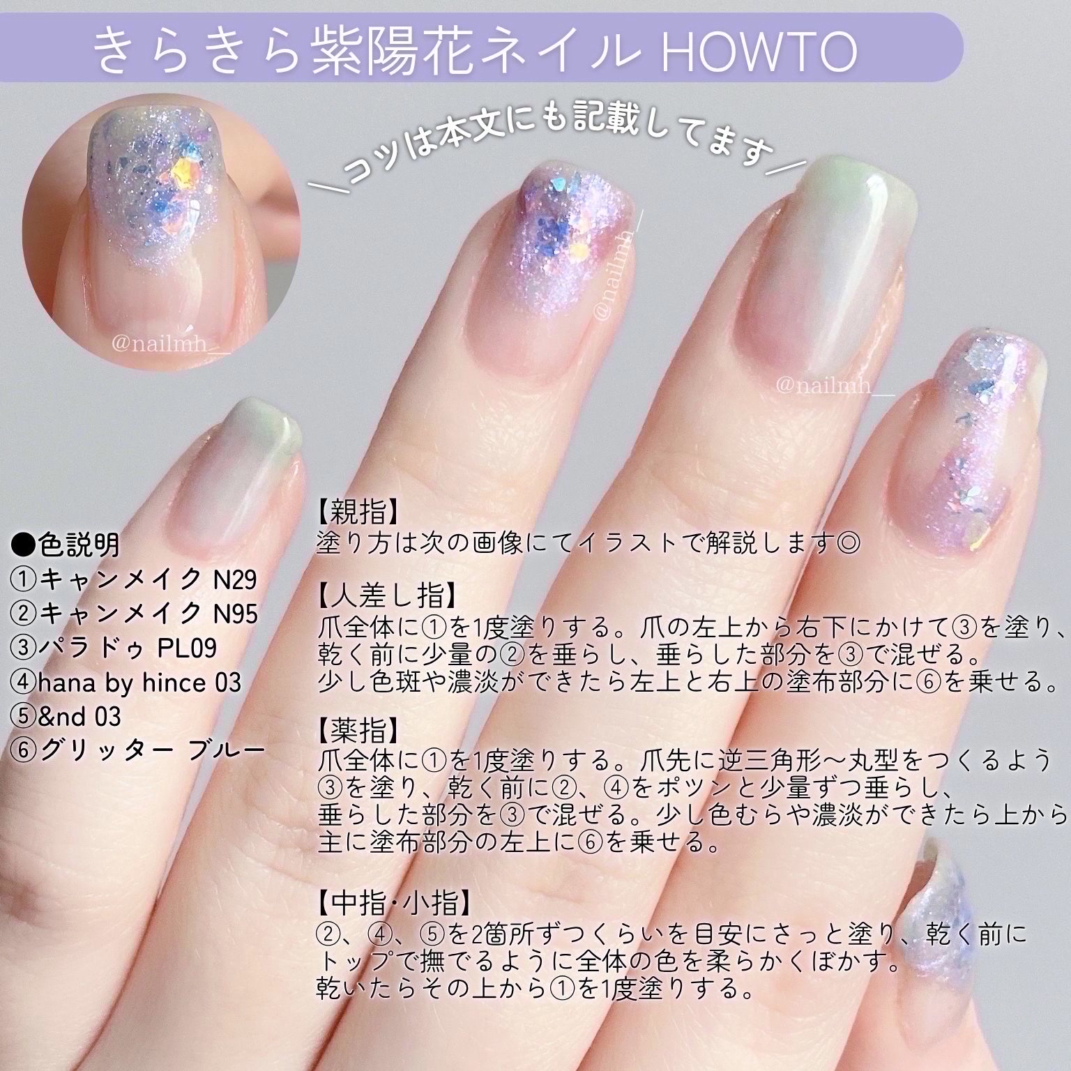 カラフルネイルズ/キャンメイク/マニキュアを使ったクチコミ（2枚目）