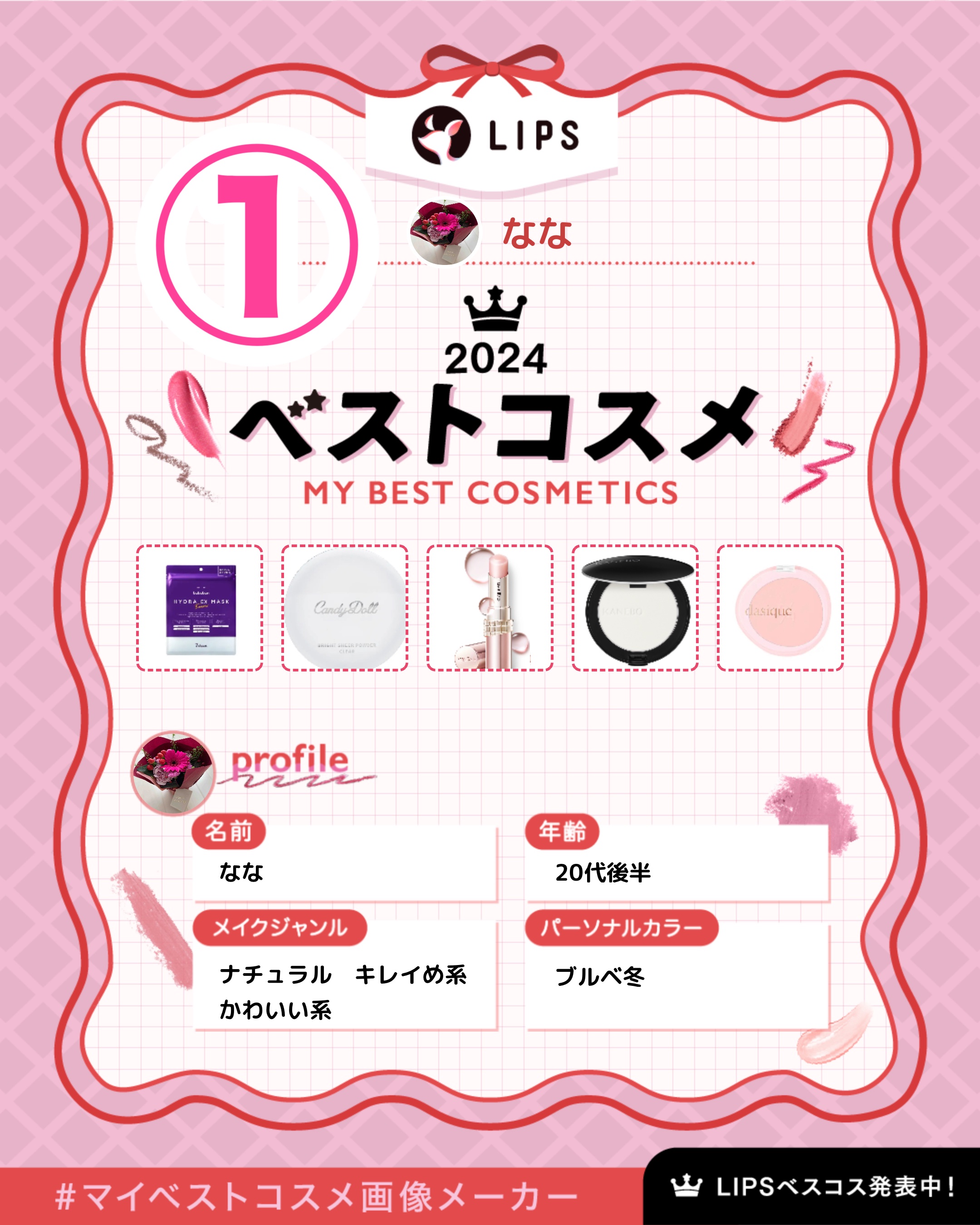 ディオールショウ サンク クルール/Dior/アイシャドウを使ったクチコミ（1枚目）