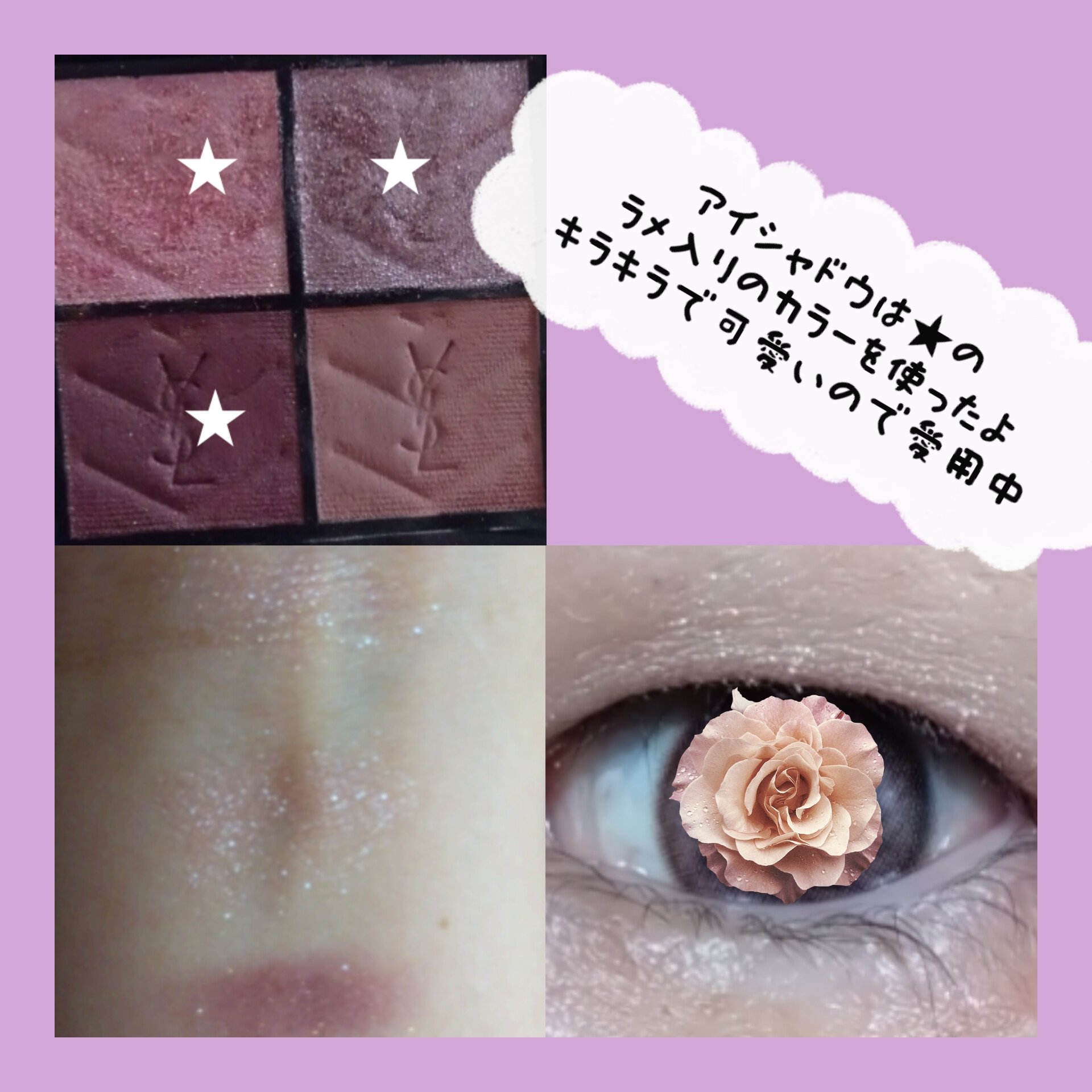 クチュール ミニ クラッチ/YVES SAINT LAURENT BEAUTE/アイシャドウパレットを使ったクチコミ（3枚目）