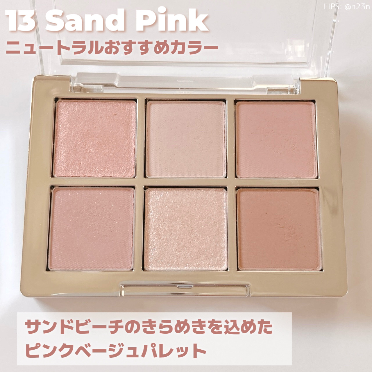 ベターミーアイパレット/2aN/マルチパレットを使ったクチコミ（2枚目）