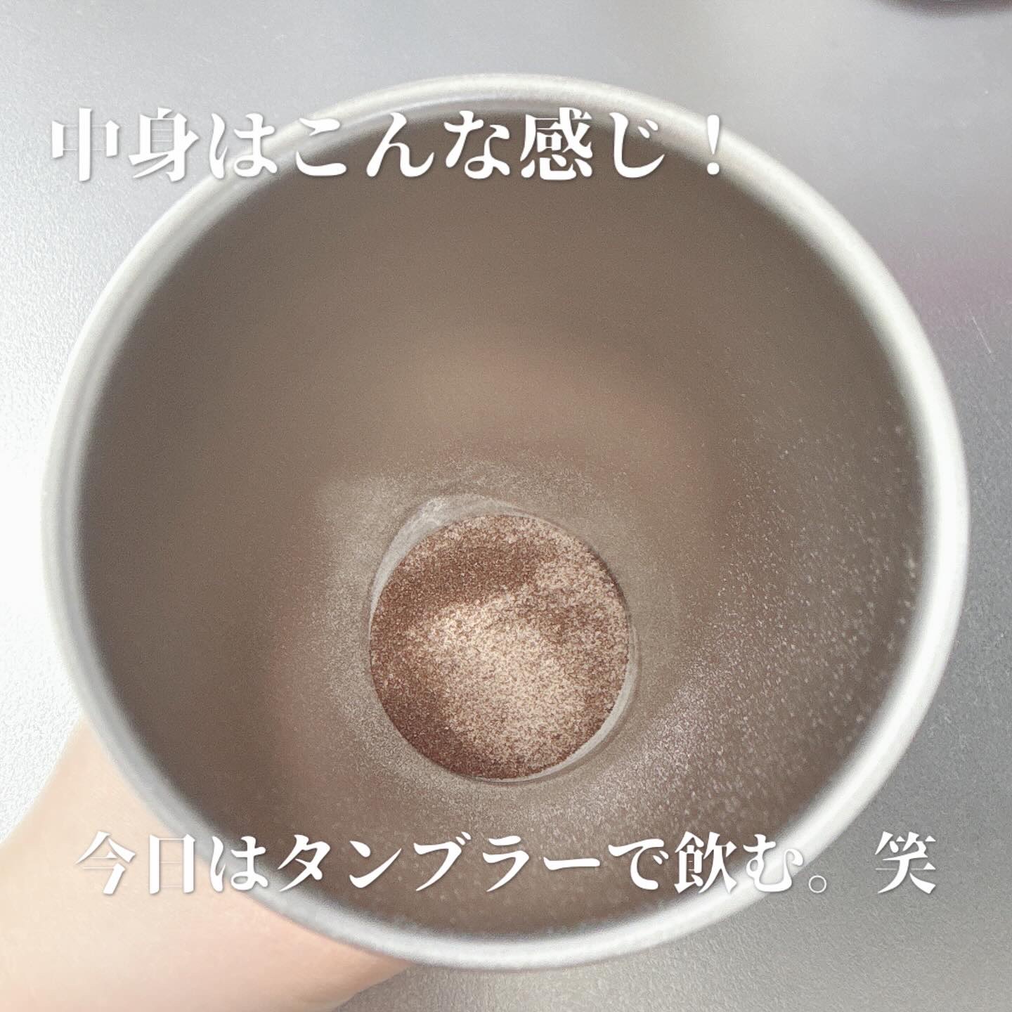 ダイエットSコーヒー/PRUMWELLNESS/ドリンクを使ったクチコミ（3枚目）