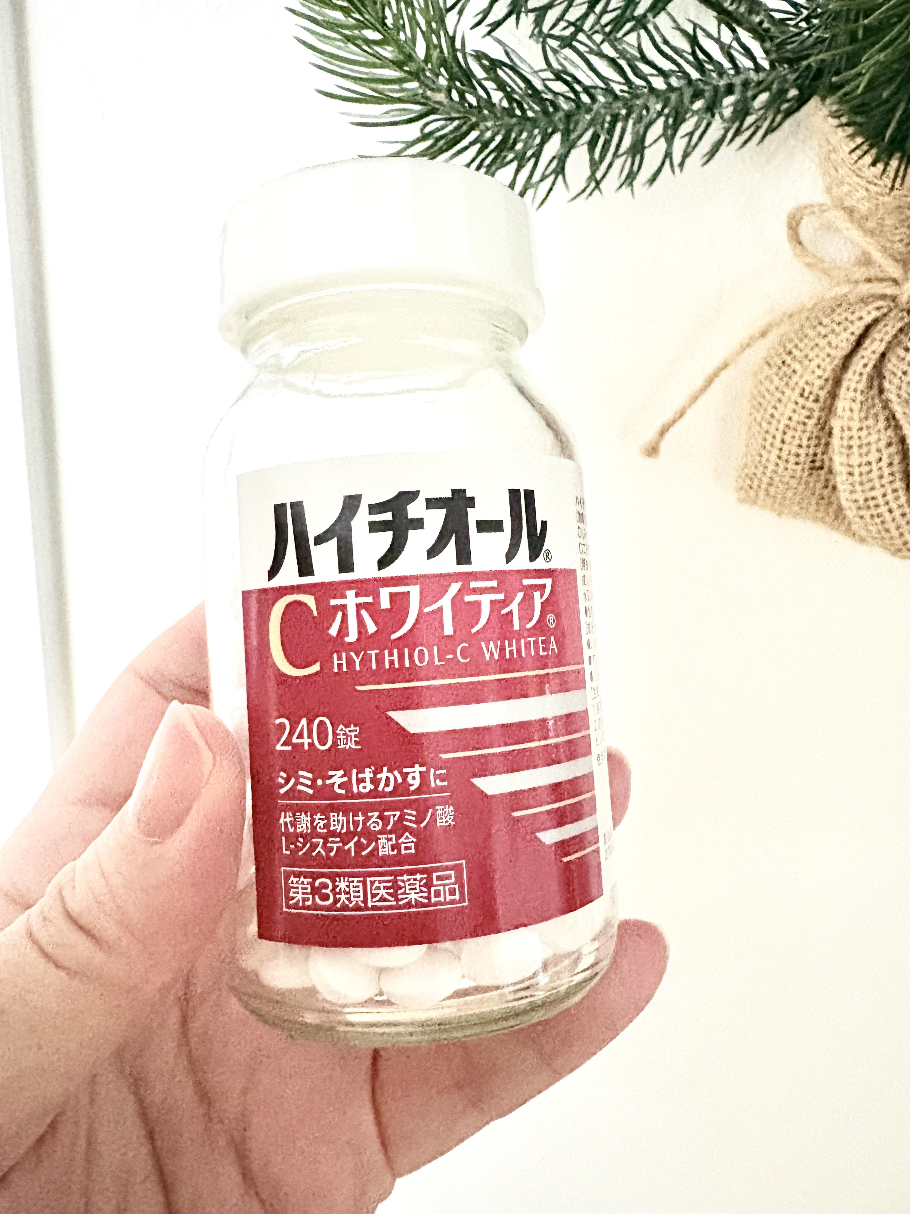 ハイチオールCホワイティア(医薬品)/ハイチオールC/その他を使ったクチコミ（1枚目）