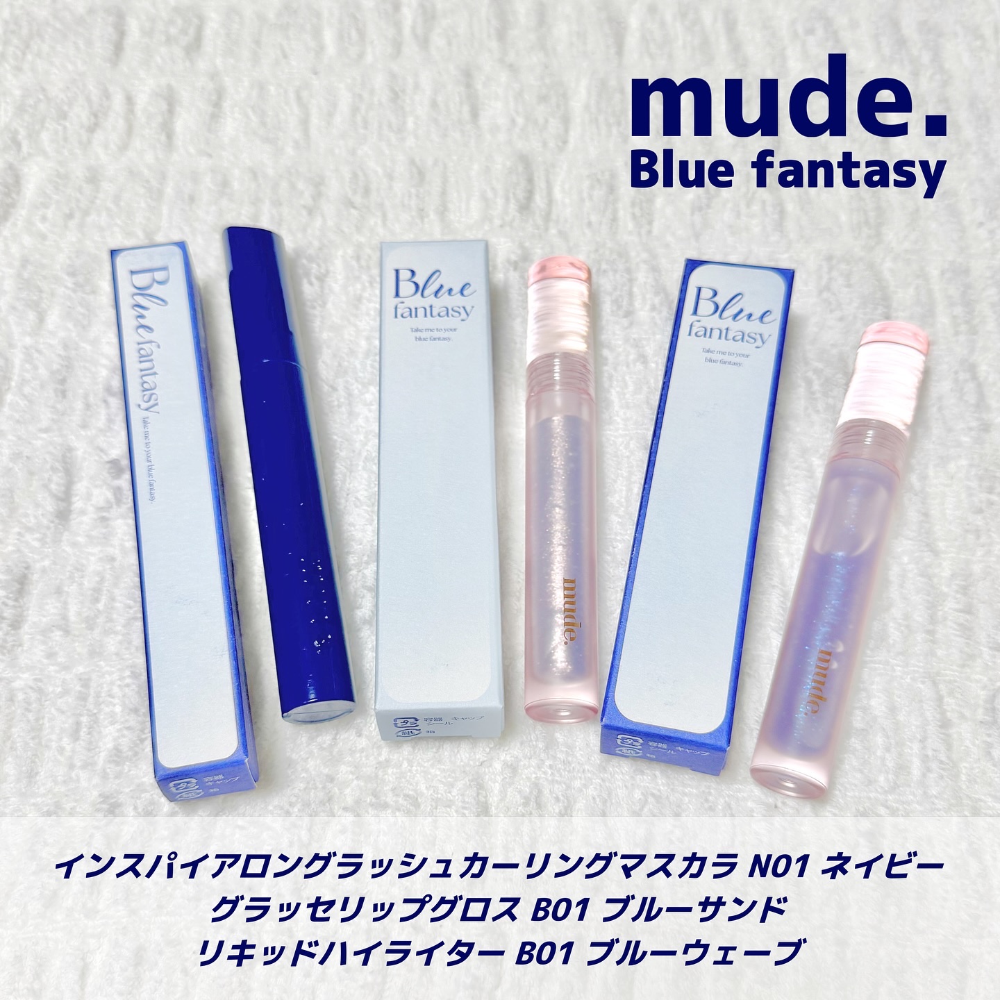 MD インスパイアロングラッシュ カーリングマスカラ/mude./マスカラを使ったクチコミ（1枚目）