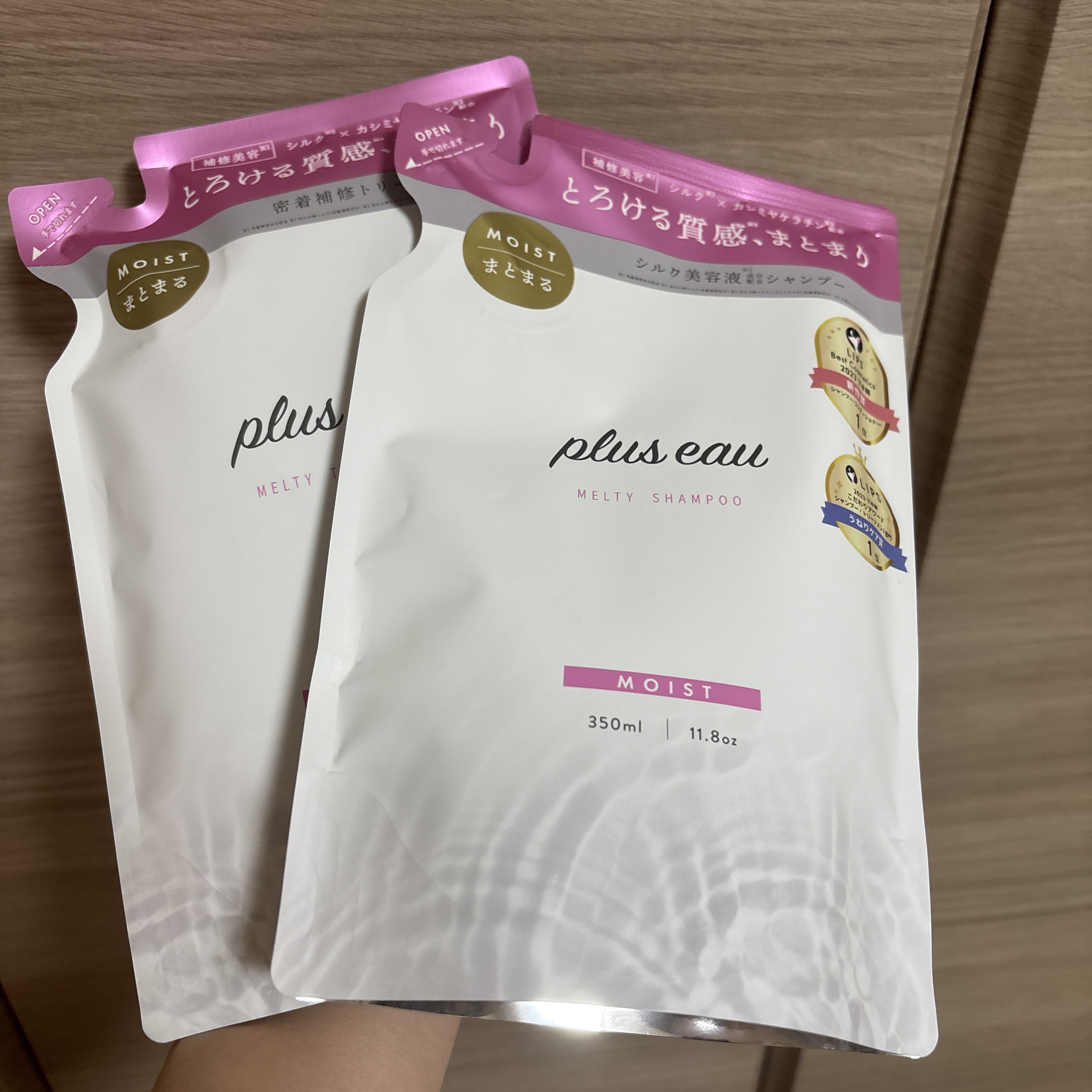 プリュスオー メルティシャンプー/メルティトリートメント メルティシャンプー詰替/plus eau/市販シャンプーを使ったクチコミ（1枚目）