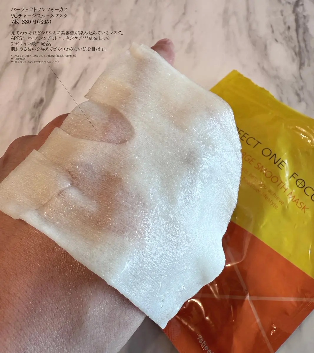 スムースクレンジングバーム/PERFECT ONE  FOCUS/クレンジングバームを使ったクチコミ（3枚目）