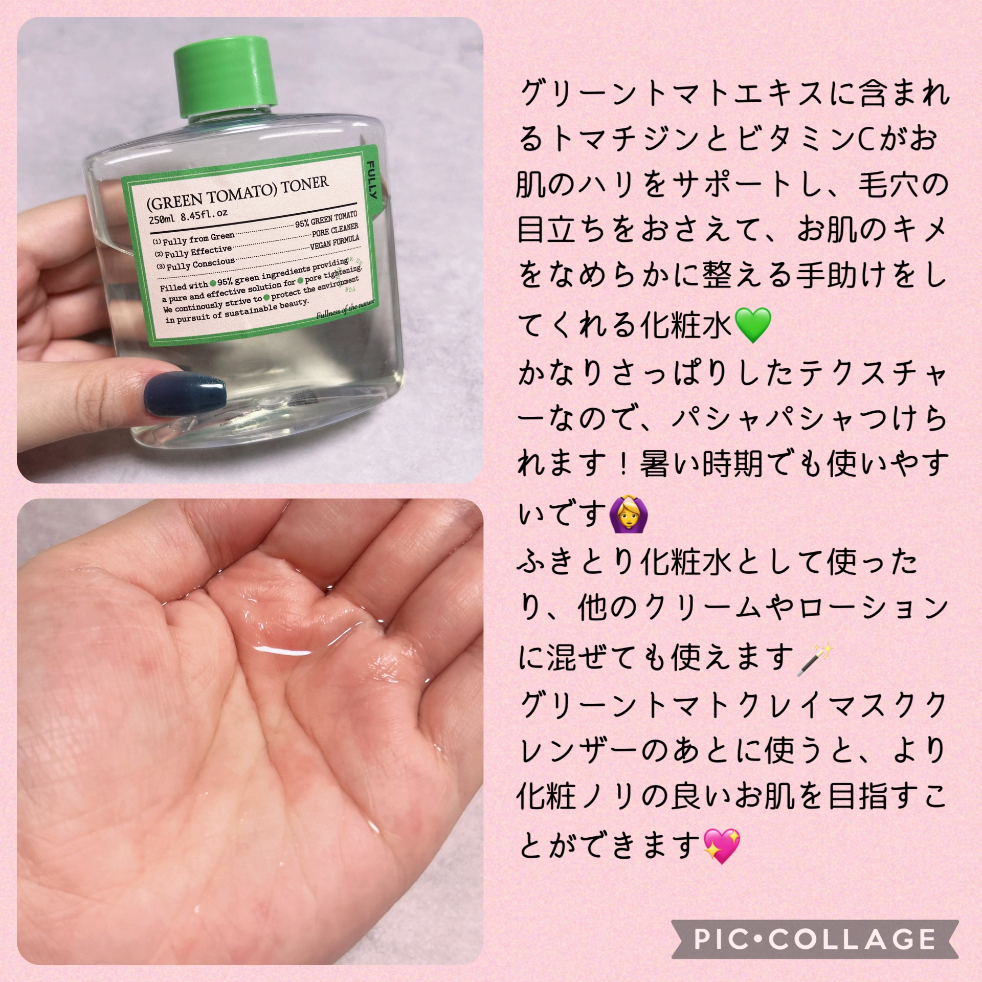 グリーントマトクレイマスククレンザー/FULLY/洗い流すパック・マスクを使ったクチコミ（3枚目）