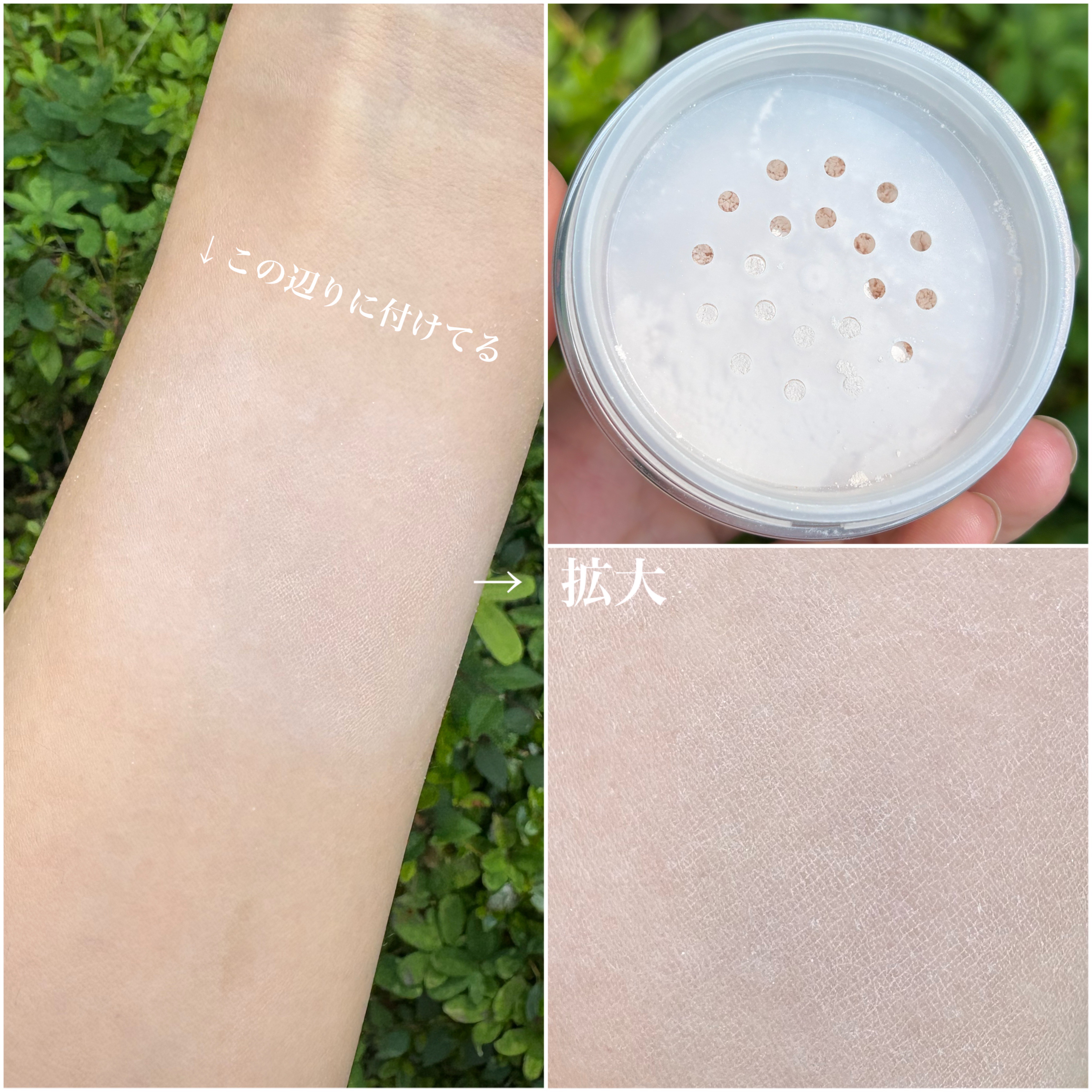 キスミー　フェルム　ルースヴェールパウダーEX/キスミー フェルム/ルースパウダーを使ったクチコミ（2枚目）