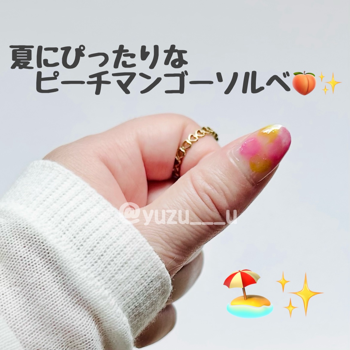 ネイルホリック Milky color PK823/ネイルホリック/マニキュアを使ったクチコミ（1枚目）