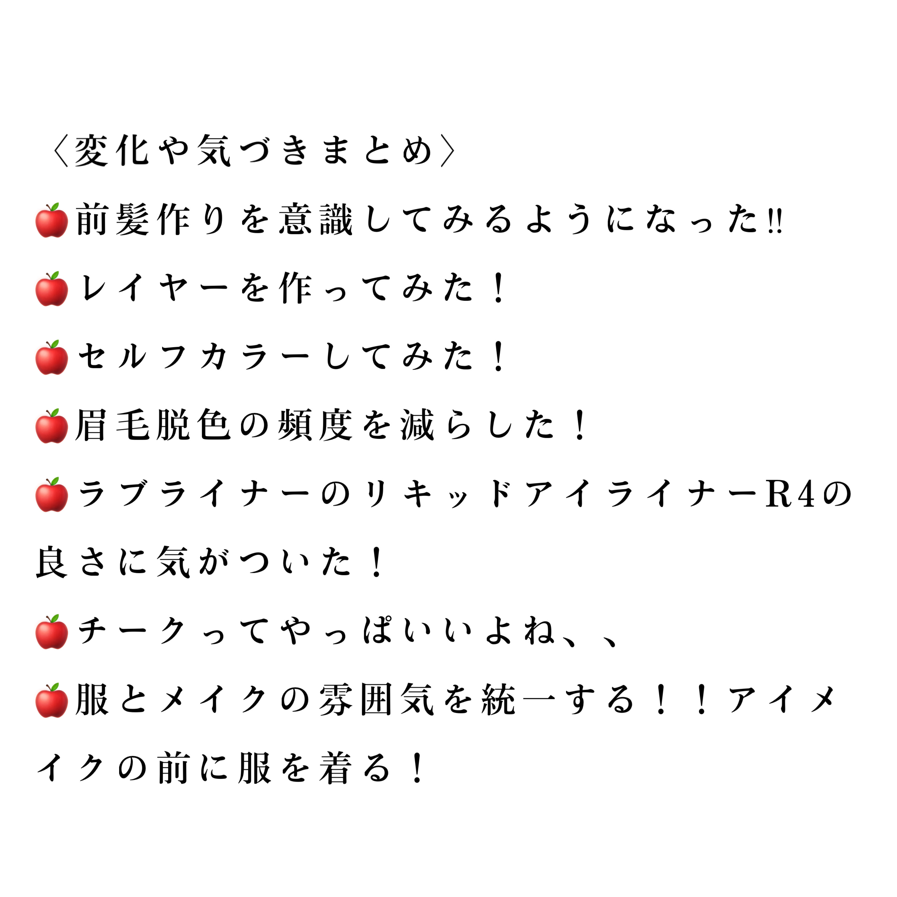 泡カラー/リーゼ/ヘアカラーを使ったクチコミ（2枚目）