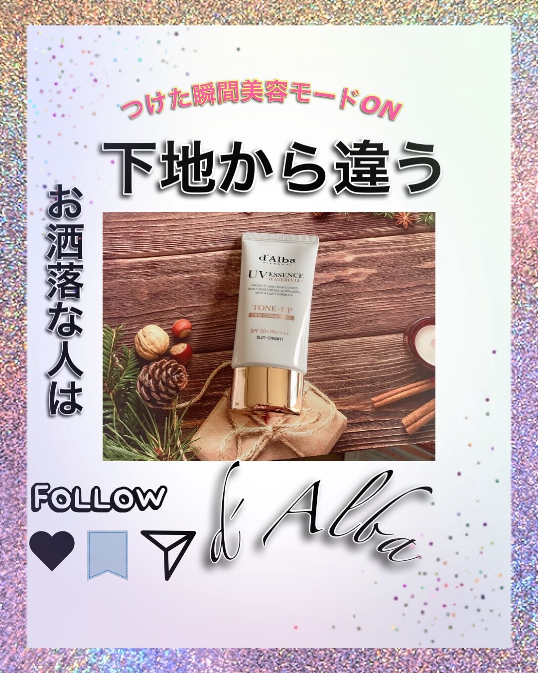 ダルバ ウォータフル トーンアップ サンクリーム(パープル)/ダルバ/日焼け止めクリームを使ったクチコミ（1枚目）