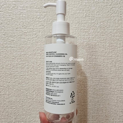 ドクダミ ポアコントロールクレンジングオイル/Anua/オイルクレンジングを使ったクチコミ(2枚目)