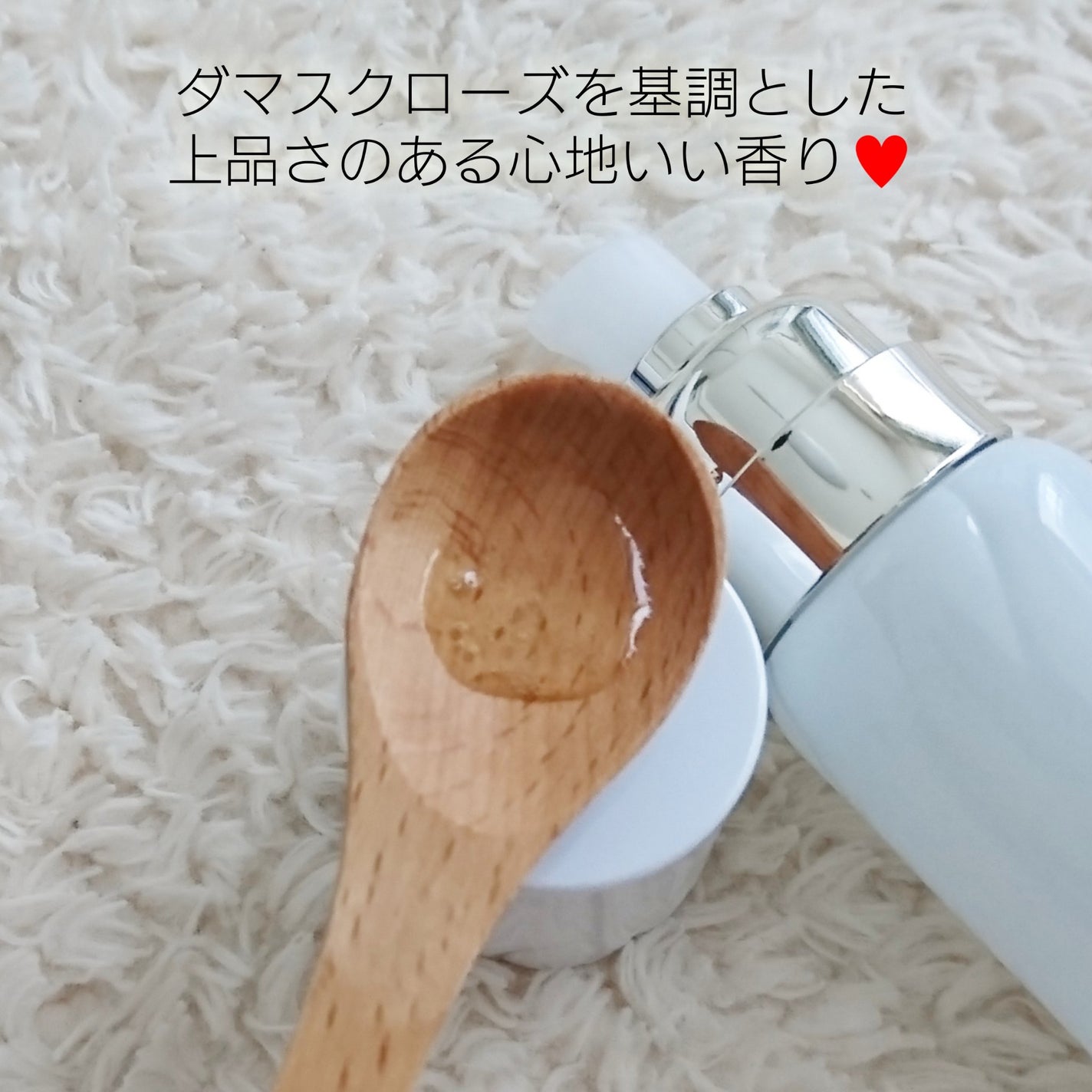 ライムレモン on LIPS 「#PR#アテニアもう化粧水選びに迷わない!保湿も美白*1もエイ..」(3枚目)