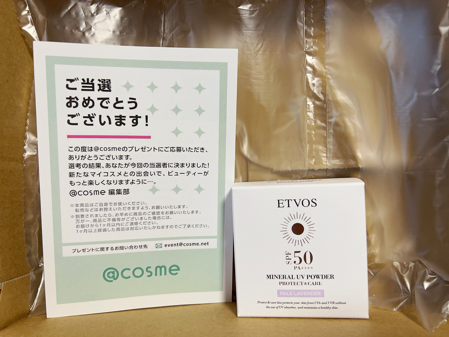 ミネラルUVパウダーX/エトヴォス/ルースパウダーを使ったクチコミ（2枚目）