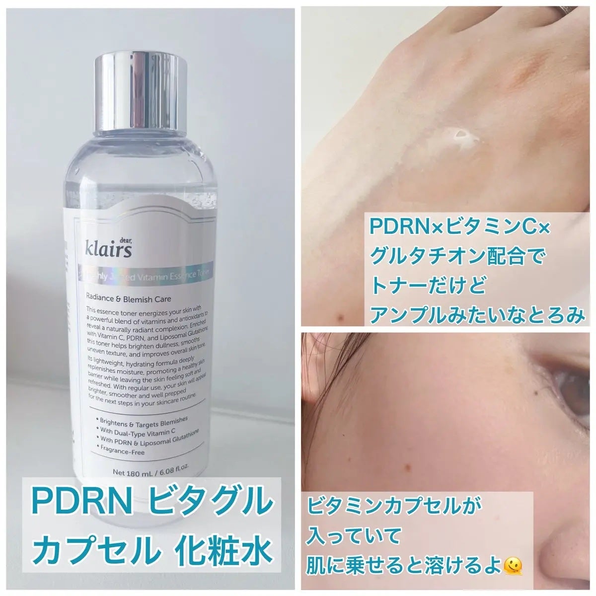 フレッシュリージュースドビタミンドロップ(35ml)/Klairs/美容液を使ったクチコミ(2枚目)