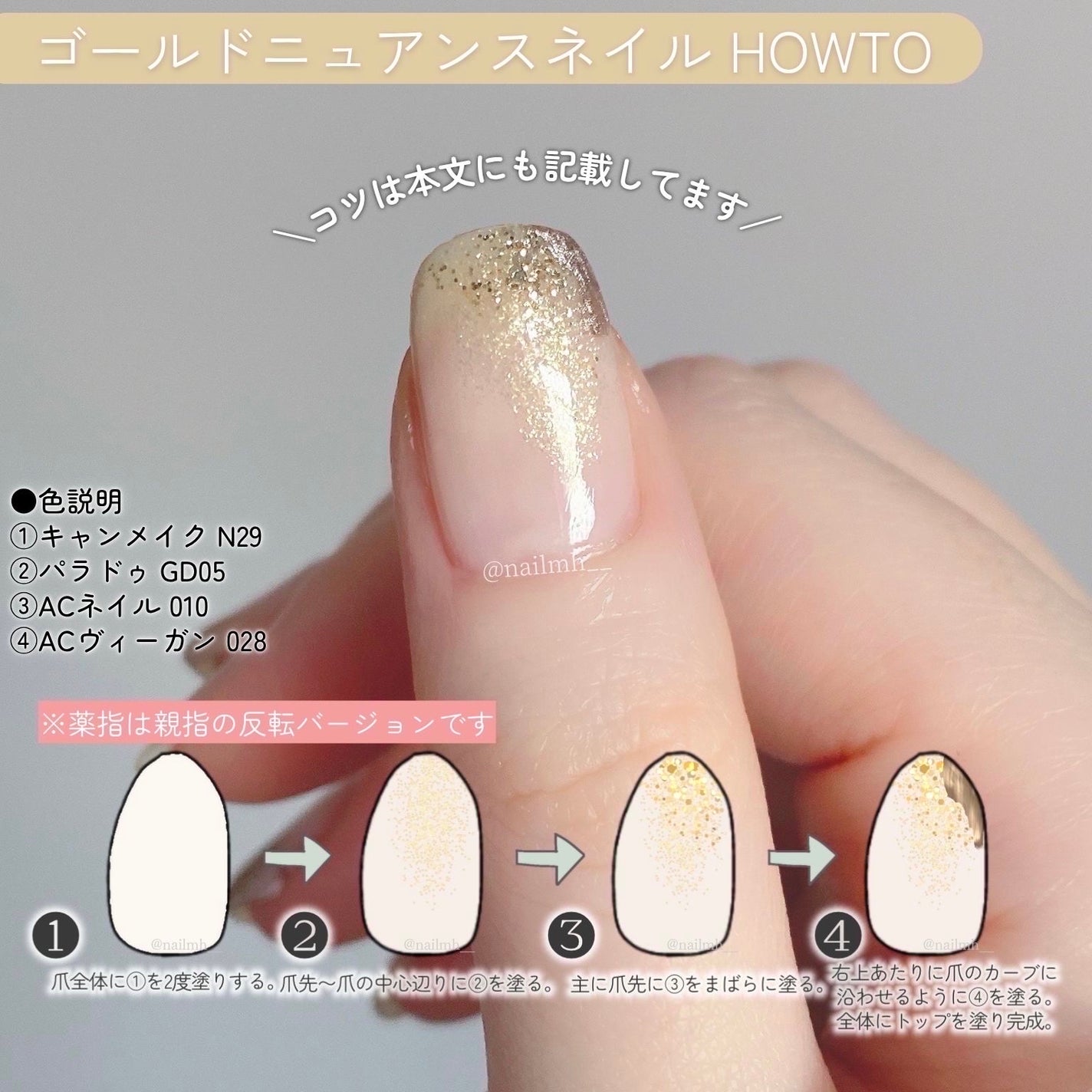 カラフルネイルズ/キャンメイク/マニキュアを使ったクチコミ(3枚目)