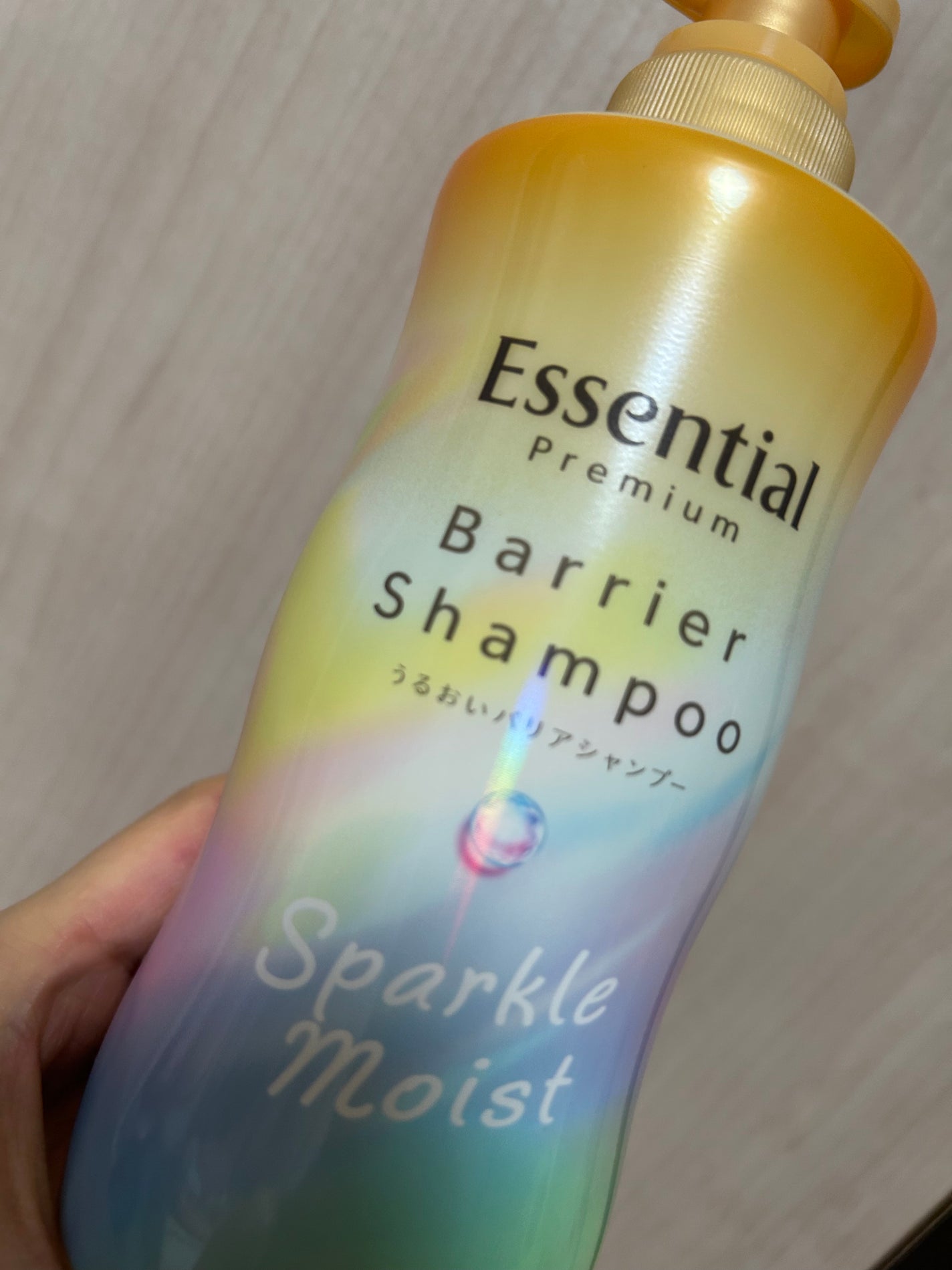 エッセンシャルプレミアム バリアシャンプー・コンディショナー スパークルモイスト/エッセンシャル/市販シャンプーを使ったクチコミ(3枚目)