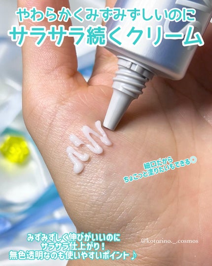 キスミー 薬用制汗クリーム <医薬部外品>/キスミー/デオドラント・制汗剤を使ったクチコミ(3枚目)