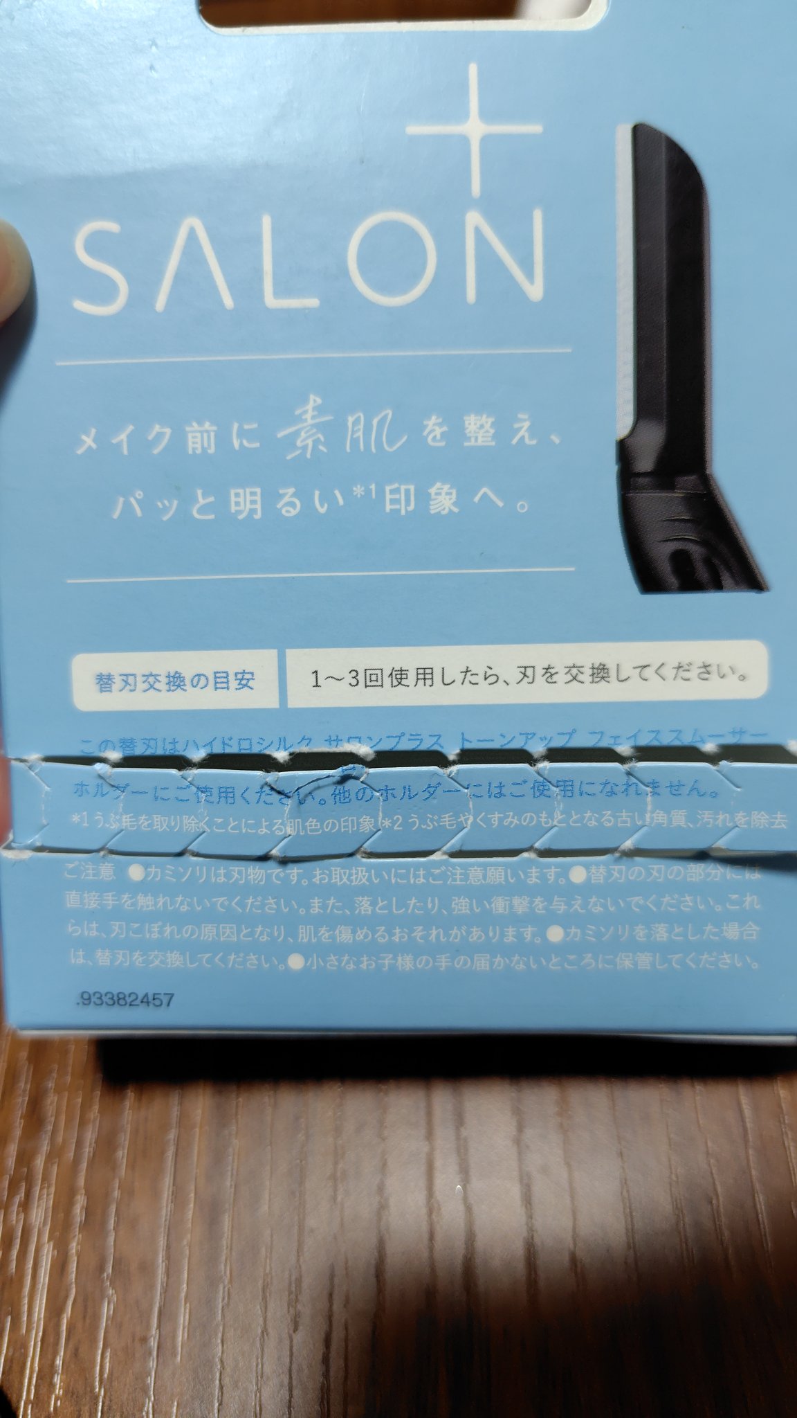 サロンプラス トーンアップ フェイススムーサー ホルダー（刃付き）/サロンプラス/シェーバーを使ったクチコミ（2枚目）
