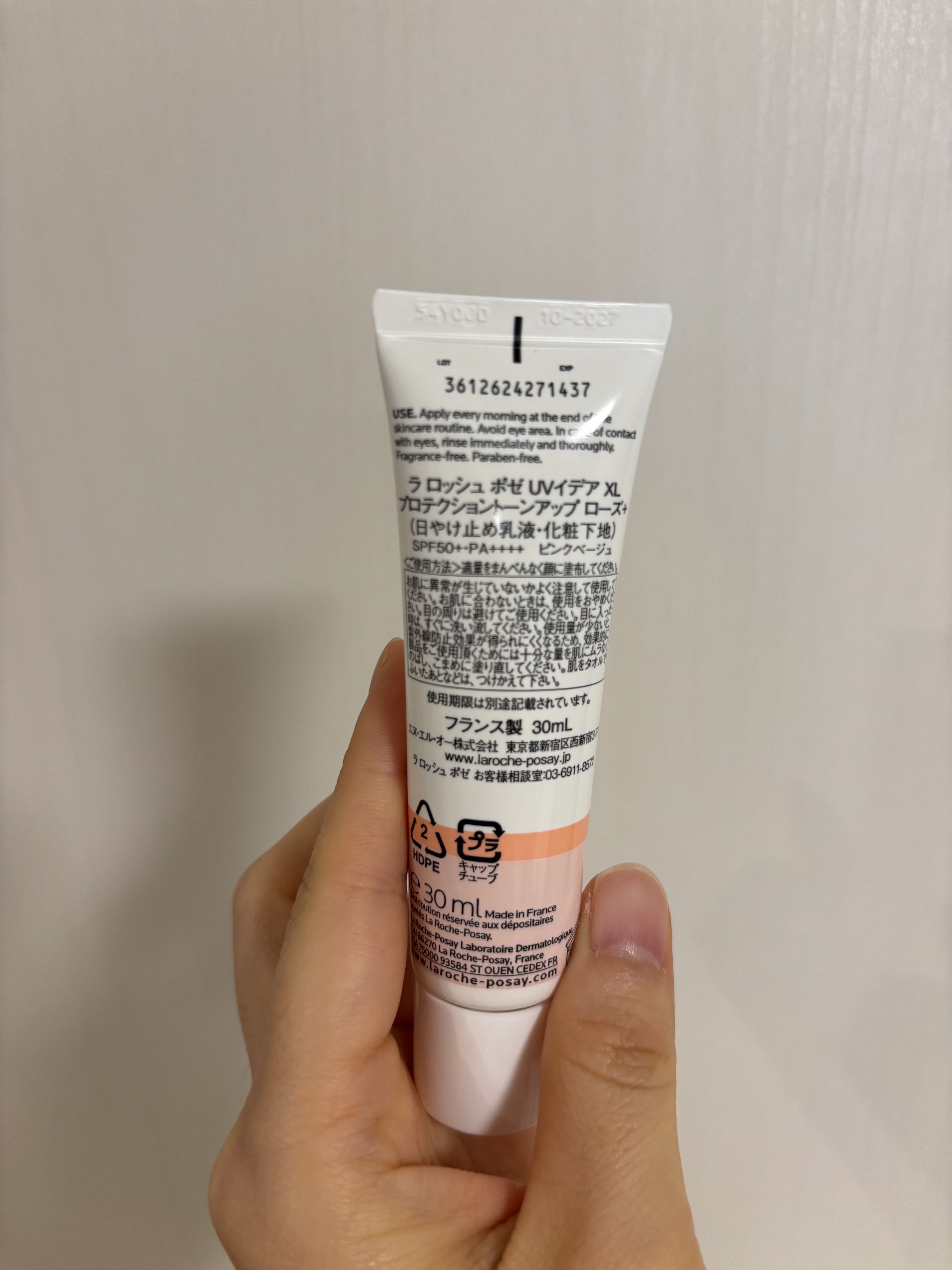 UVイデア XL プロテクショントーンアップ ローズ+/ラ ロッシュ ポゼ/日焼け止め・UVケアを使ったクチコミ（2枚目）