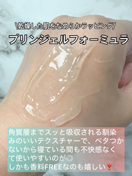 海苔PDRNディープスリープマスク/Isntree/オールインワン化粧品を使ったクチコミ(3枚目)