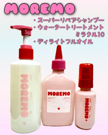 ヘアエッセンスディライトフルオイル 70ml / Hair Essence Delightful Oil 70ml/moremo/ヘアオイルを使ったクチコミ(1枚目)
