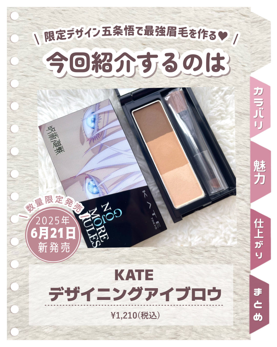 ケイト デザイニングアイブロウ3D/KATE/パウダーアイブロウを使ったクチコミ（2枚目）