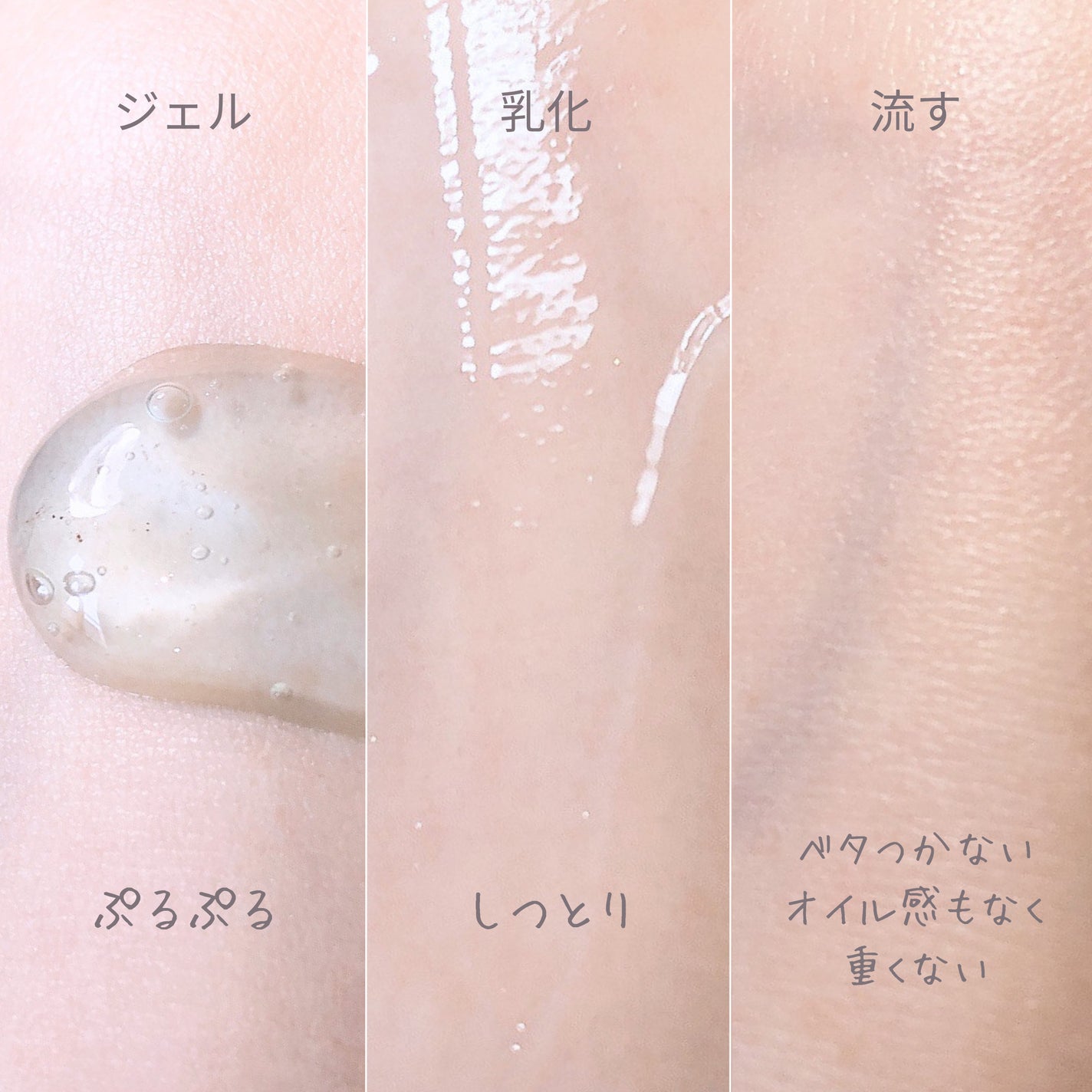 soothing cleansing gelbaum/CISAB/クレンジングジェルを使ったクチコミ(2枚目)