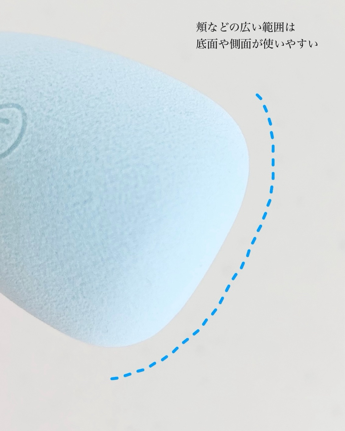 &be ブラックスポンジ/＆be/パフ・スポンジを使ったクチコミ（2枚目）