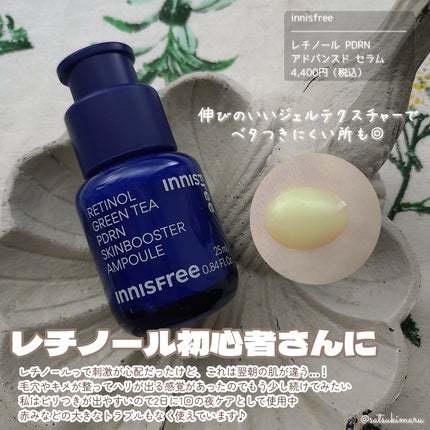 薬用さらさらデオドラントパウダー/デオナチュレ/デオドラント・制汗剤を使ったクチコミ(3枚目)