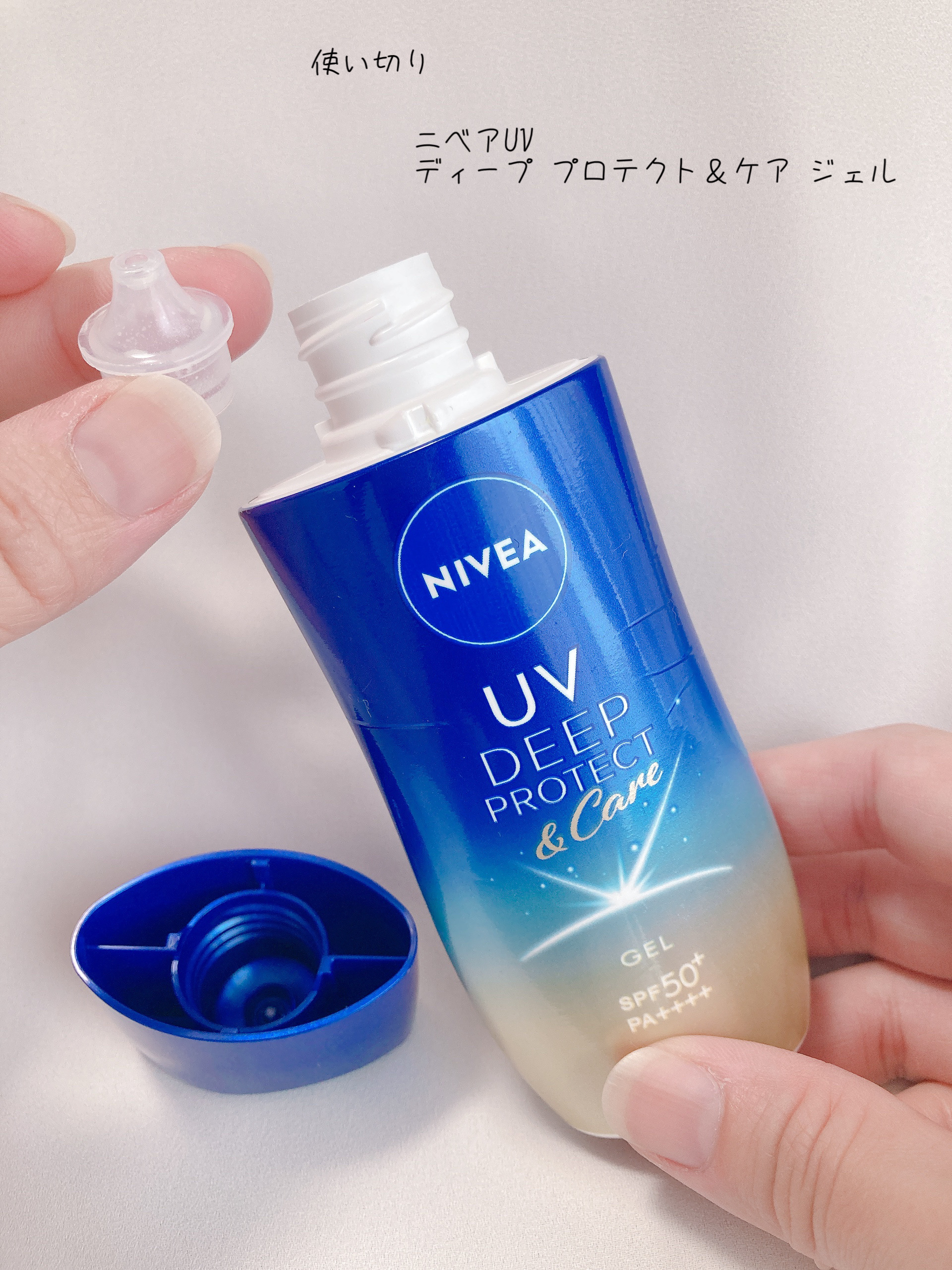 ニベアUV ディープ プロテクト＆ケア ジェル/ニベア/日焼け止めジェルを使ったクチコミ（1枚目）