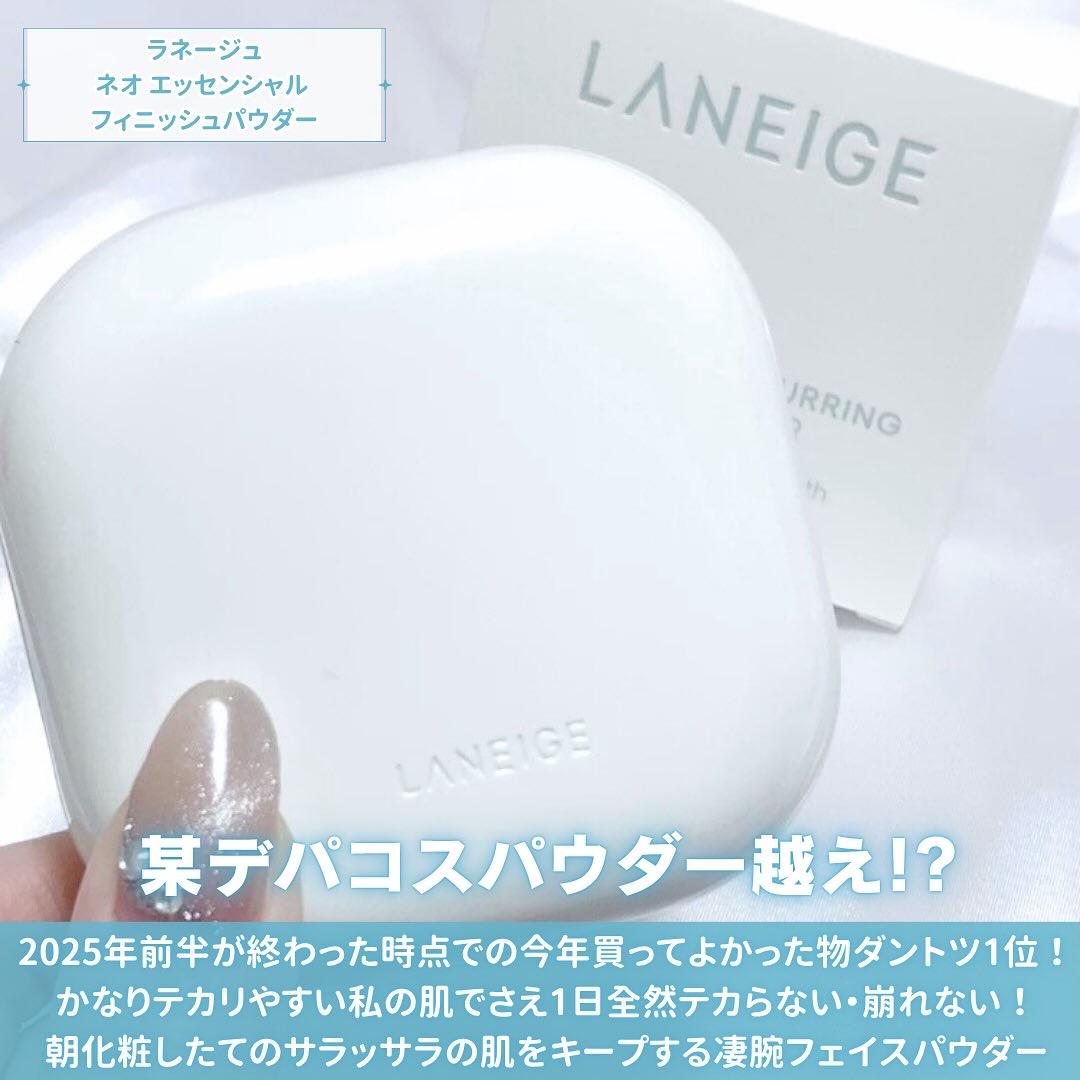 ネオ エッセンシャル フィニッシュパウダー/LANEIGE/ルースパウダーを使ったクチコミ（2枚目）