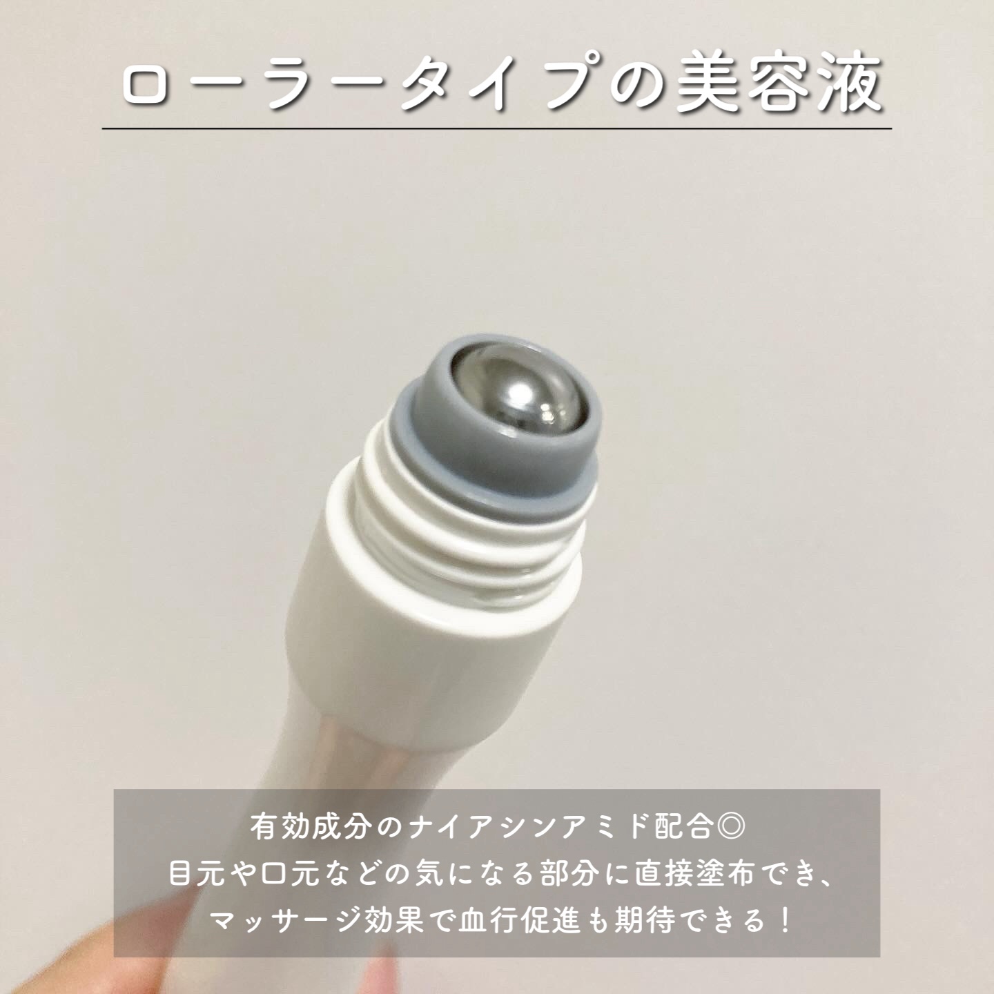 フォーザエフ 薬用 リンクルクリア エッセンス /ナリスアップ/美容液を使ったクチコミ（2枚目）