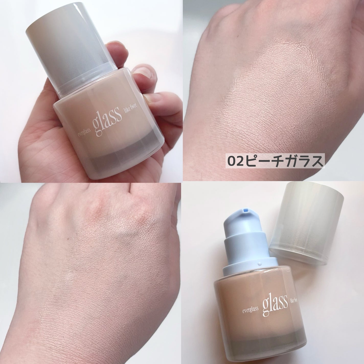 フィーファンデーションガラス/fwee/リキッドファンデーションを使ったクチコミ(2枚目)