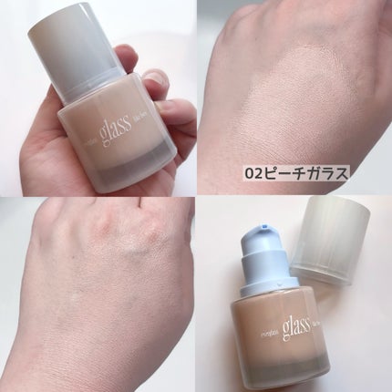 fwee フィーファンデーションガラスのクチコミ「fwee
ファンデーションガラス
fweeといえばリップやチークのイメージだけど、実はベース.....」(2枚目)