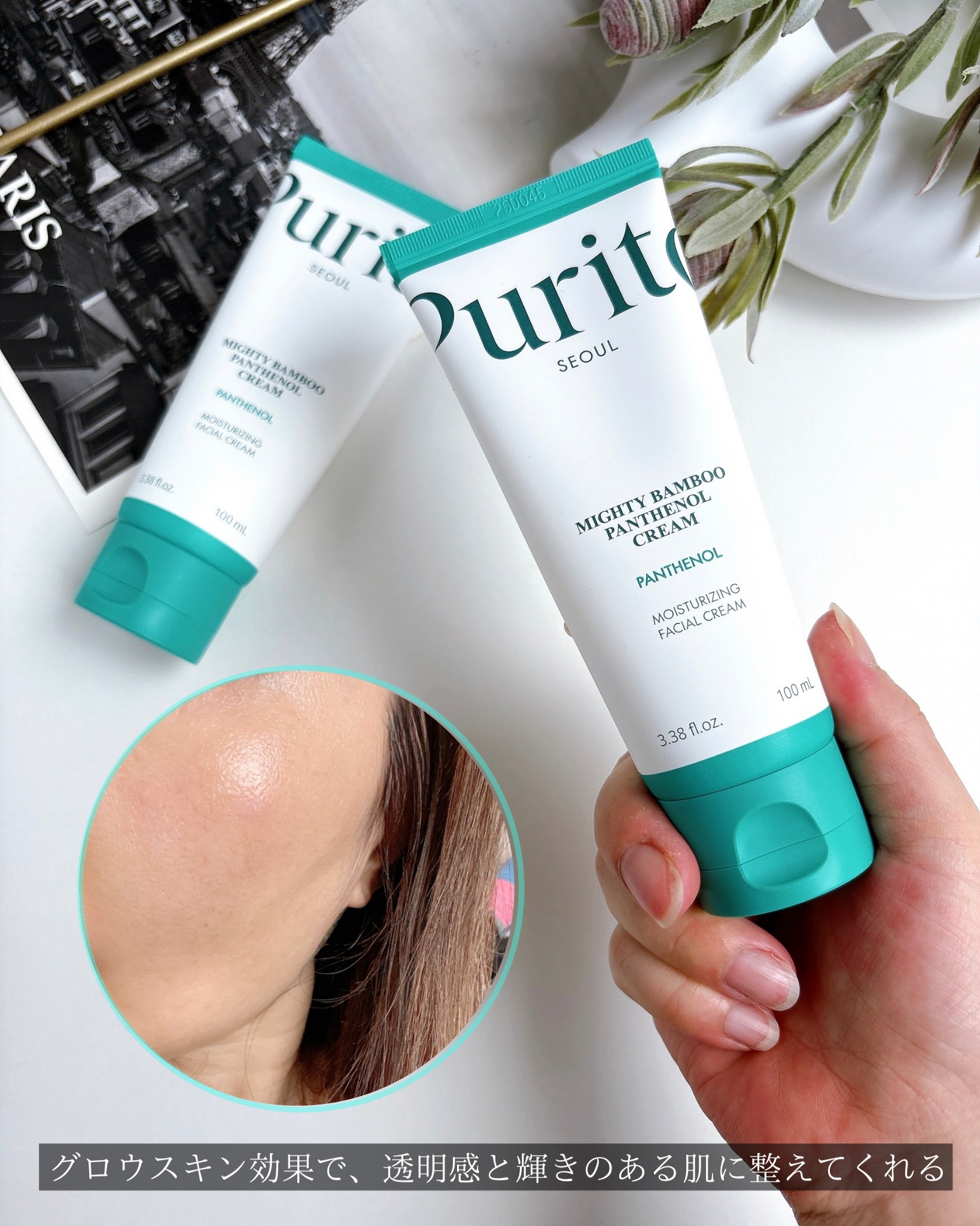 を使ったクチコミ（3枚目）