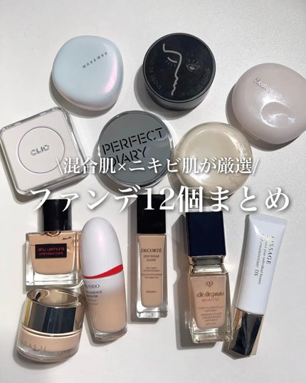 クレ・ド・ポー ボーテ タンフリュイドエクラ ナチュレル/クレ・ド・ポー ボーテ/リキッドファンデーションを使ったクチコミ(1枚目)