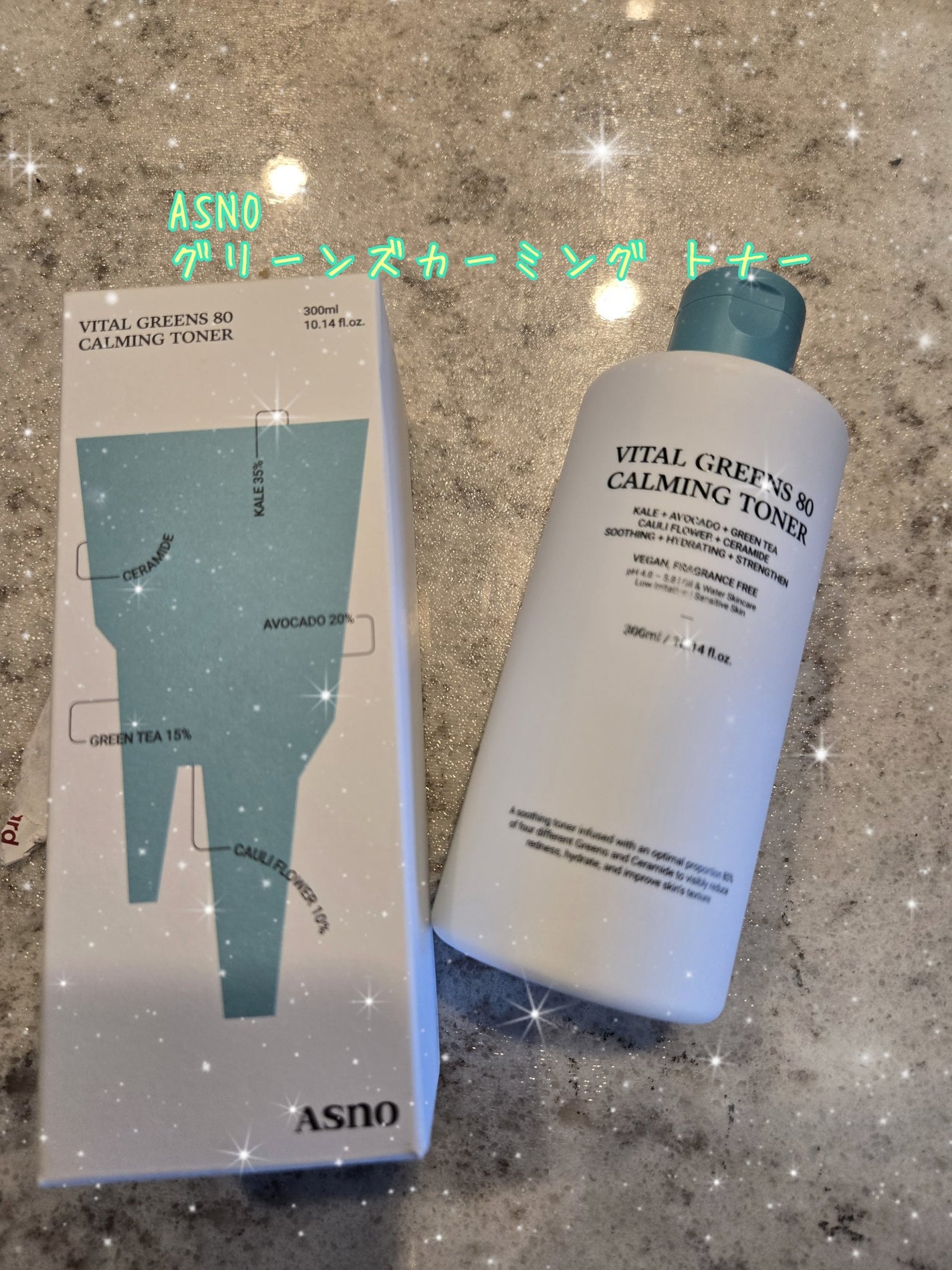 グリーンズカーミングトナー/ASNO/化粧水を使ったクチコミ(1枚目)
