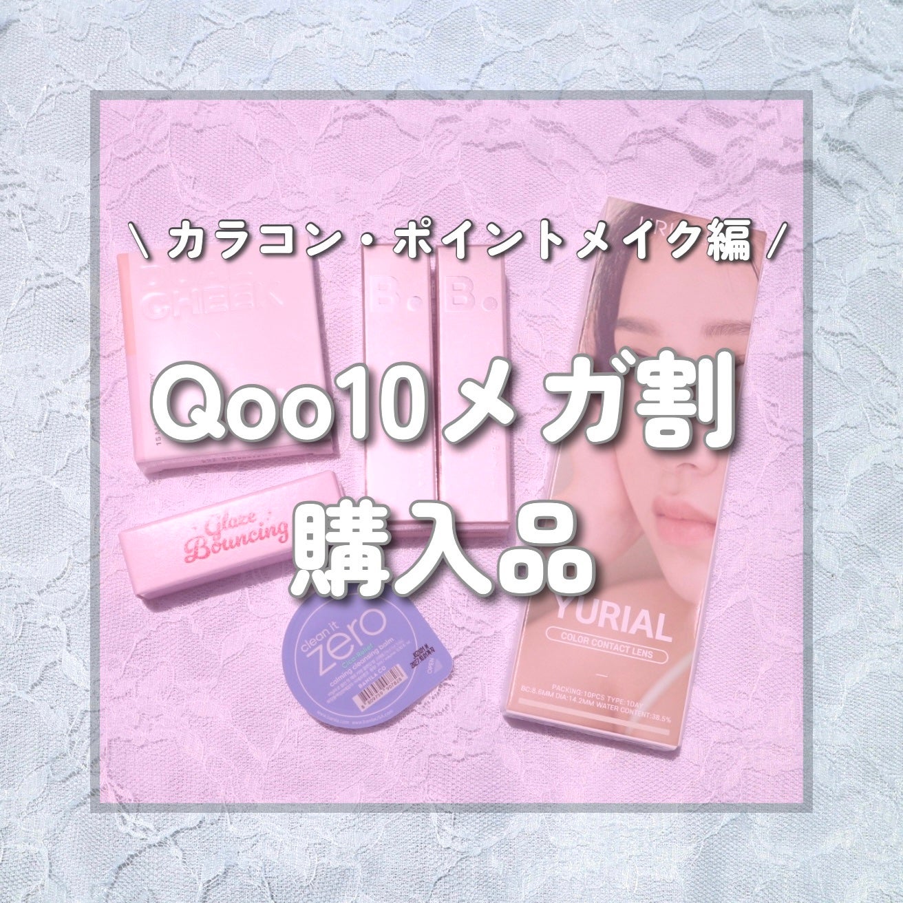 デュアルチーク/2aN/パウダーチークを使ったクチコミ(1枚目)