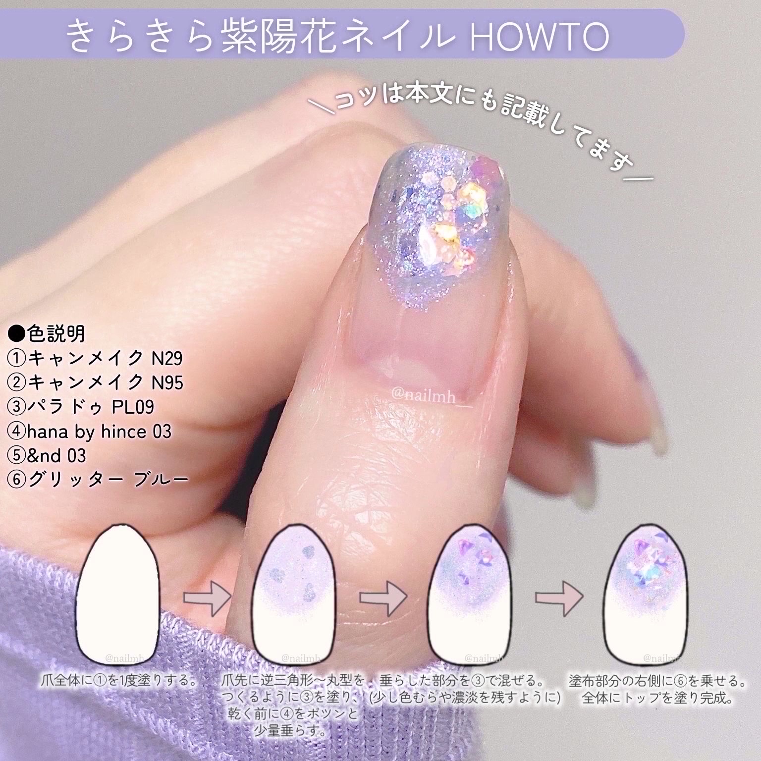 カラフルネイルズ/キャンメイク/マニキュアを使ったクチコミ（3枚目）