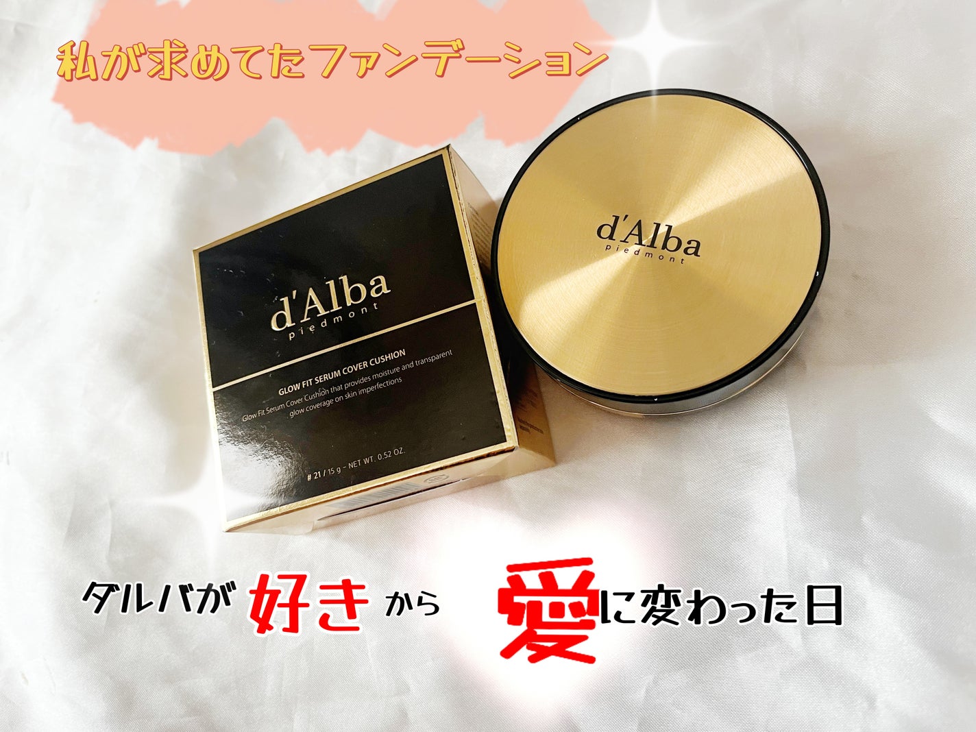 グロウフィットセラムカバークッション/ダルバ/クッションファンデーションを使ったクチコミ(1枚目)
