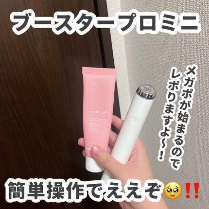 AGE-R ブースタープロ/MEDICUBE/美顔器・マッサージを使ったクチコミ(1枚目)