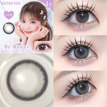 HIMEME 1day/HIMEME/ワンデー(1DAY)カラコンを使ったクチコミ(4枚目)