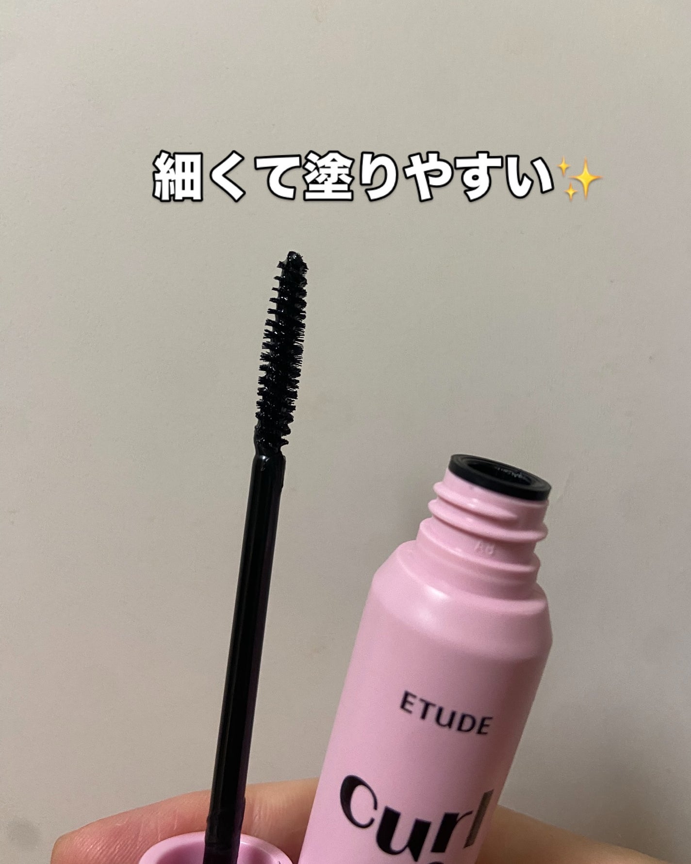 カールフィックスマスカラ/ETUDE/マスカラを使ったクチコミ(4枚目)