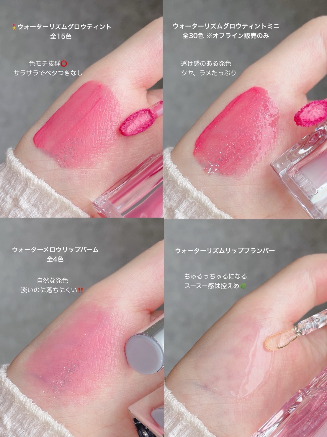 ウォーターメロウリップバーム/TIRTIR(ティルティル)/リップバームを使ったクチコミ（2枚目）