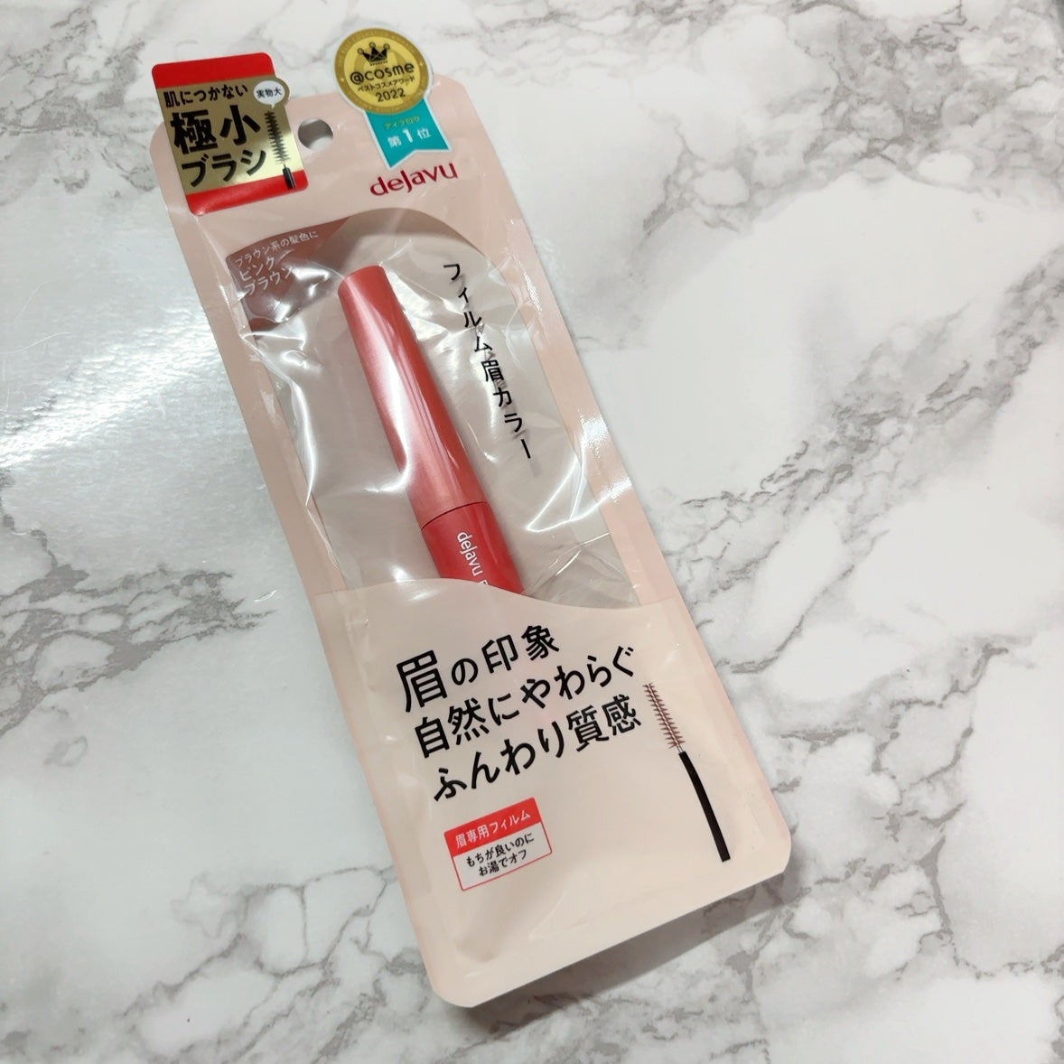 フィルム眉カラー/デジャヴュ/眉マスカラを使ったクチコミ(1枚目)