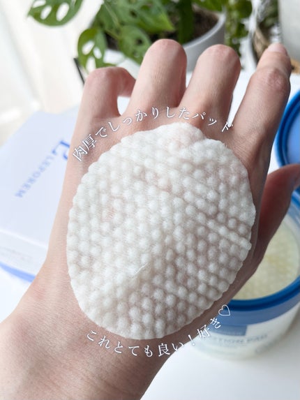 ACクリーム/LEPOREM/フェイスクリームを使ったクチコミ(6枚目)