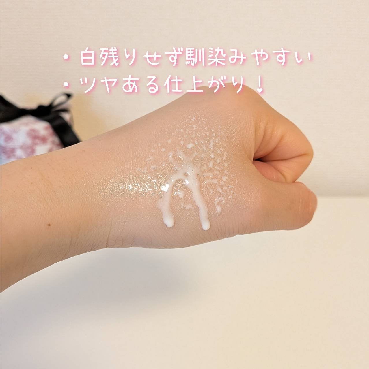 ニベアUV ディーププロテクト&ケア ミルクミスト/ニベア/日焼け止めミスト・スプレーを使ったクチコミ(4枚目)